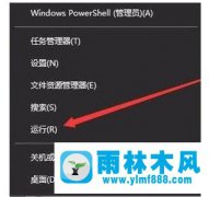 win10系統(tǒng)設(shè)置文件夾權(quán)限時(shí)不能打勾的解決方法