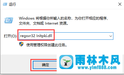 Win10電腦提取壓縮包提示錯(cuò)誤代碼0x80004005怎么辦？