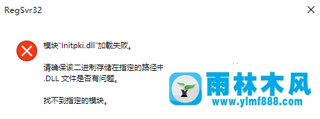 Win10電腦提取壓縮包提示錯(cuò)誤代碼0x80004005怎么辦？