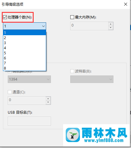 如何加快win10系統(tǒng)開機(jī)速度？