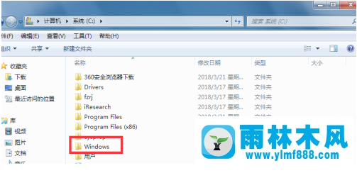 如何打開Win7夢幻桌面動態(tài)效果？