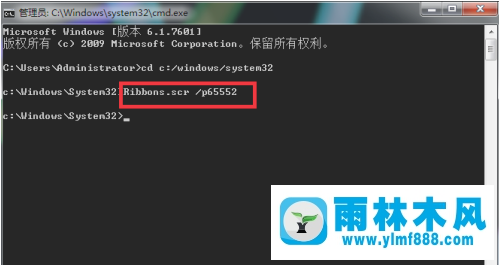 如何打開Win7夢幻桌面動態(tài)效果？