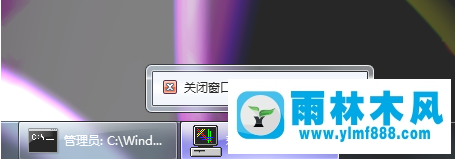 如何打開Win7夢幻桌面動態(tài)效果？