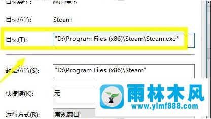 Win10系統(tǒng)下連接steam失敗的解決辦法？