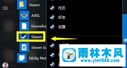 Win10系統(tǒng)下連接steam失敗的解決辦法？