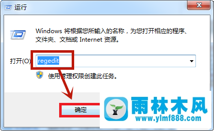 win7玩游戲時不能全屏顯示的解決方法