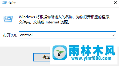 筆記本電腦安裝win10系統(tǒng)以后風扇聲音很大的解決方法