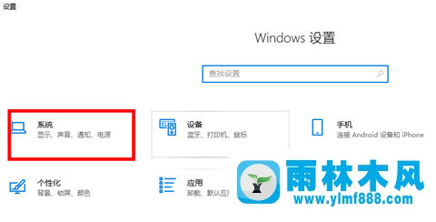 win10系統(tǒng)C盤滿了的清理垃圾文件方法