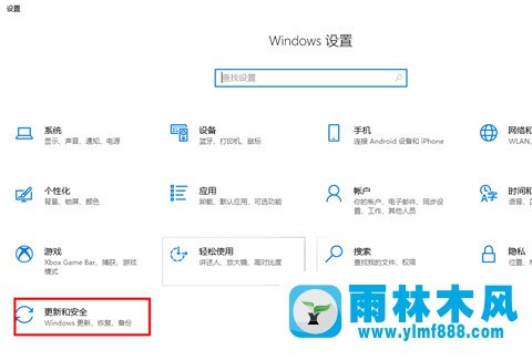 徹底關(guān)閉禁用win10自帶殺毒軟件的方法教程