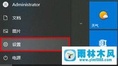 徹底關(guān)閉禁用win10自帶殺毒軟件的方法教程