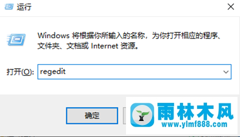 win10系統(tǒng)刪除無效注冊表的方法教程