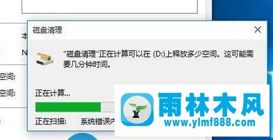 win10更新了系統(tǒng)后就變卡了的解決方法