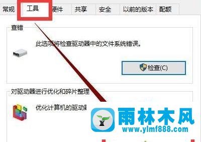 win10更新了系統(tǒng)后就變卡了的解決方法