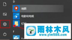 win10系統(tǒng)取消開機密碼的方法_把win10開機密碼取消的教程