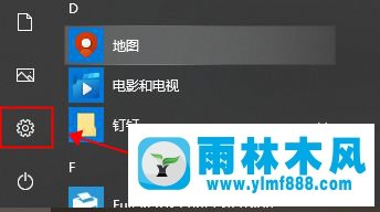 win10系統(tǒng)取消開(kāi)機(jī)密碼的方法_把win10開(kāi)機(jī)密碼取消的教程