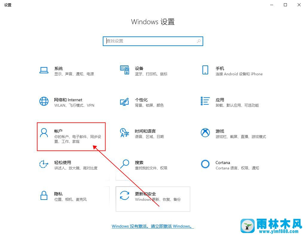 win10系統(tǒng)取消開(kāi)機(jī)密碼的方法_把win10開(kāi)機(jī)密碼取消的教程