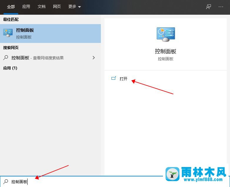 將win10系統(tǒng)自動更新功能關閉的方法教程