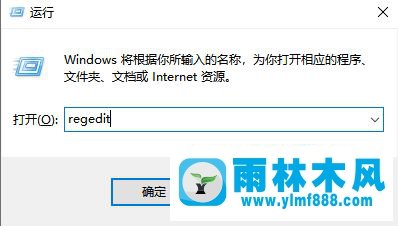 將win10系統(tǒng)自動更新功能關閉的方法教程