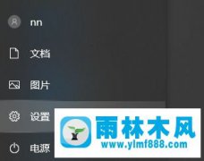 將win10系統(tǒng)自動更新功能關(guān)閉的方法教程