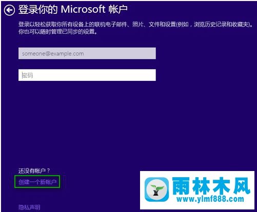 安裝原版win10的時(shí)候跳過創(chuàng)建賬戶步驟的操作方法