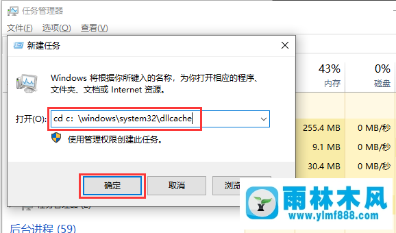 win10系統(tǒng)中找不到iertutil.dll文件怎么辦？