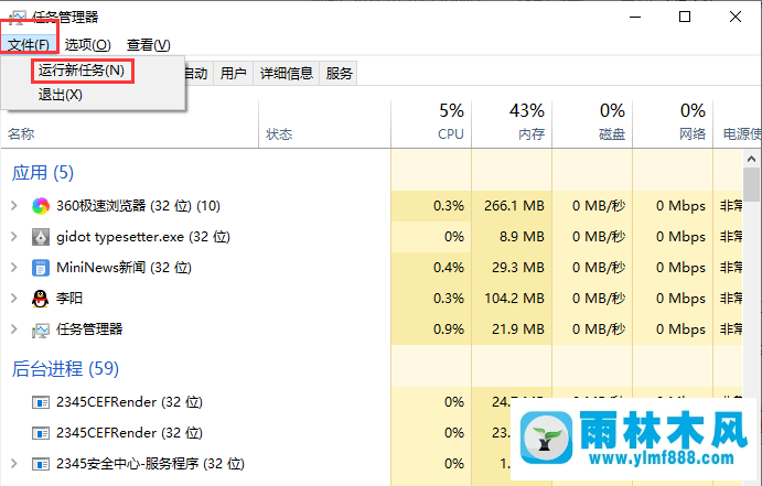 win10系統(tǒng)中找不到iertutil.dll文件怎么辦？