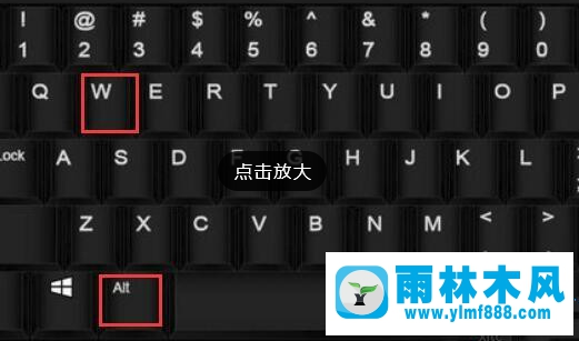 Win10系統(tǒng)鍵盤(pán)打不了字怎么辦？