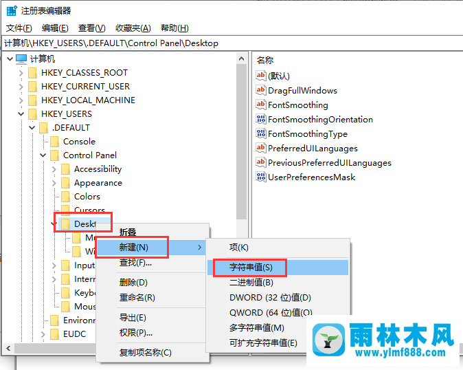 如何解決win10系統(tǒng)關(guān)機(jī)提示被阻止的問題？