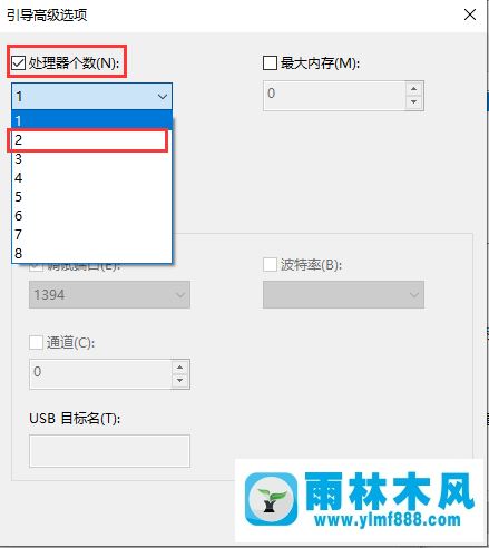 Win10系統(tǒng)開(kāi)機(jī)后黑屏一會(huì)的解決方法（二）