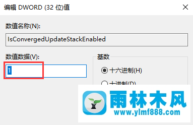 如何解決Win10系統(tǒng)提示錯(cuò)誤代碼0x80070057的問題？